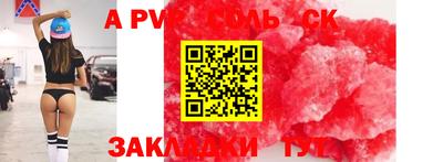 прущая мука Обь