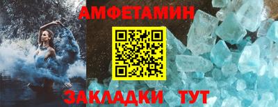 прущая мука Обь
