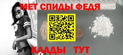 крисы Партизанск