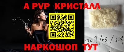 эйфоретик Первоуральск
