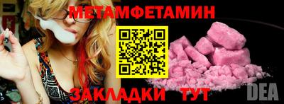 амф Обнинск