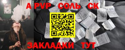 эйфоретик Первоуральск