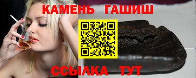 амф Обнинск