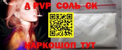 прущая мука Обь