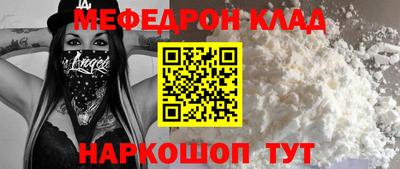 прущая мука Обь