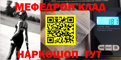 амф Обнинск