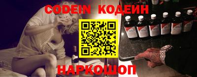 прущая мука Обь