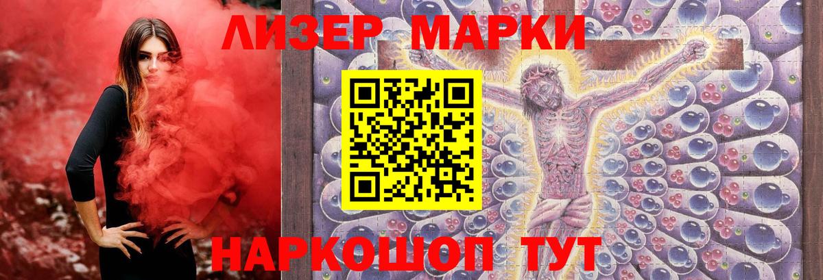 LSD-25 экстази кислота  Вход с VPN  LSD-25 экстази ecstasy    как войти  Южноуральск 
