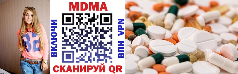 MDMA crystal  магазин  наркотиков  Южноуральск 