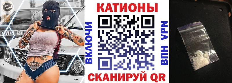 МЯУ-МЯУ VHQ  Южноуральск 
