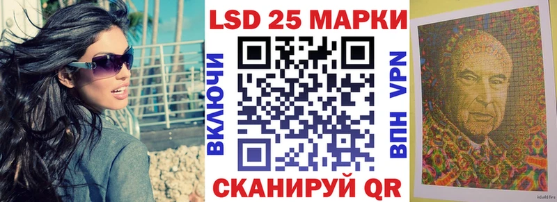 Марки N-bome 1,5мг Южноуральск