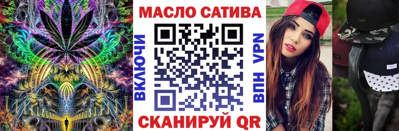 Дистиллят ТГК жижа  Южноуральск 