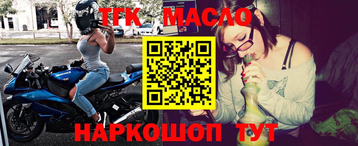 ТГК концентрат Южноуральск