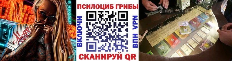 Галлюциногенные грибы мицелий  Южноуральск 