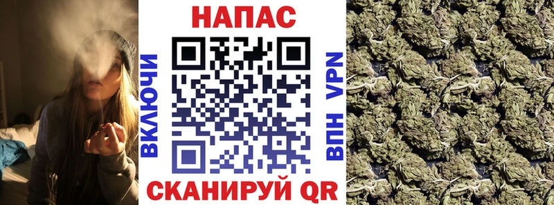 где купить   Южноуральск  Каннабис SATIVA & INDICA 