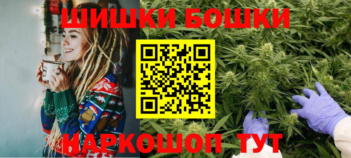 Канабис сатива Южноуральск